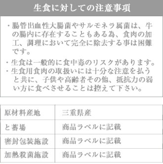 牛とろフレークユッケ風にも松坂牛大とろフレーク!大トロフレーク松阪牛とろける〜♪松阪牛で作っちゃいました!松阪牛で作った生食用松阪牛とろけます!牛とろフレークユッケ風にも松坂牛大とろフレーク!大トロフレーク松阪牛とろける〜♪松阪牛で作っちゃいました!