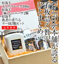 松阪牛のすき焼きギフト 【 松阪牛いちおしオリジナルギフトセット 送料無料 】 松阪牛 ギフト お歳暮 フレーク お中元 クリスマス ギフト プレゼント 誕生日 グルメ 肉 和牛 食べ物 食品 お取り寄せ ユッケ 冷凍 すき焼き ロース 松坂牛 福袋