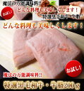 お取り寄せ 【黒毛和牛脂 200g】牛脂 お歳暮 御歳暮 肉 松阪牛 すき焼き ギフト 松阪牛 ハンバーグ お肉 お取り寄せ 松阪牛 冷凍 Gift 和牛 限定 特選 牛脂 黒毛和牛 金森式 ダイエット 高脂質 福袋