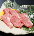 松阪牛カルビ 200g