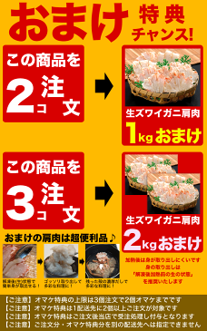 【特売中】【先着100個限定】【特典2個以上で肩肉1kgプレゼント】生ズワイガニ一口かにしゃぶ爪下カニ鍋用棒肉剥き身ポーション1kg約20〜40本【送料無料】[ずわいがに蟹カニ][生急速冷凍][カニパーティー]