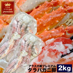 https://thumbnail.image.rakuten.co.jp/@0_mall/foodsland/cabinet/item_img/09591733/2023arasuka_2k_img.jpg