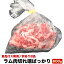 ラム 小肉 600g 羊肉 切れ端 端材 端っこ 小肉 訳あり わけあり 訳有 B品 ロス 削減企画（お届け日指定..