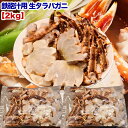 商品画像2