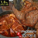 1.8kg (^) n~(TK) ؂ t[ē BBQ o[xL[ u ٓ]