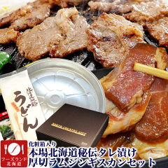 https://thumbnail.image.rakuten.co.jp/@0_mall/foodsland/cabinet/item_img/new_3292_img2.jpg