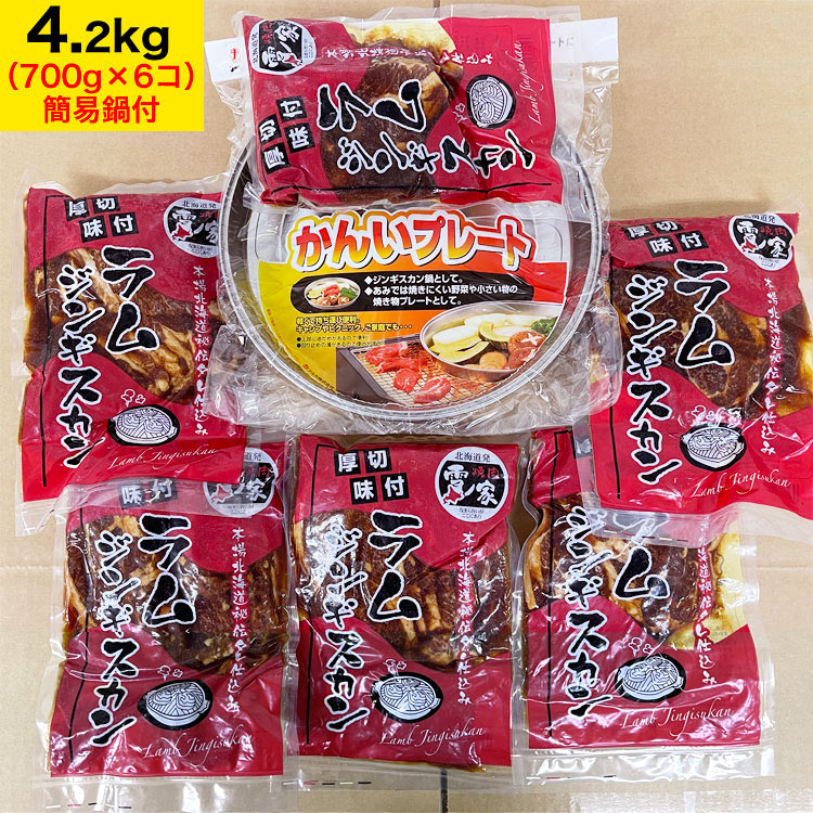 󥮥   ڤ ̣դ 700g()6ġʰ饻å ڤѡۡڤ2Ĥޤǡ ʺûв٤ΤᤪϤԲ̵󥻥Բġ