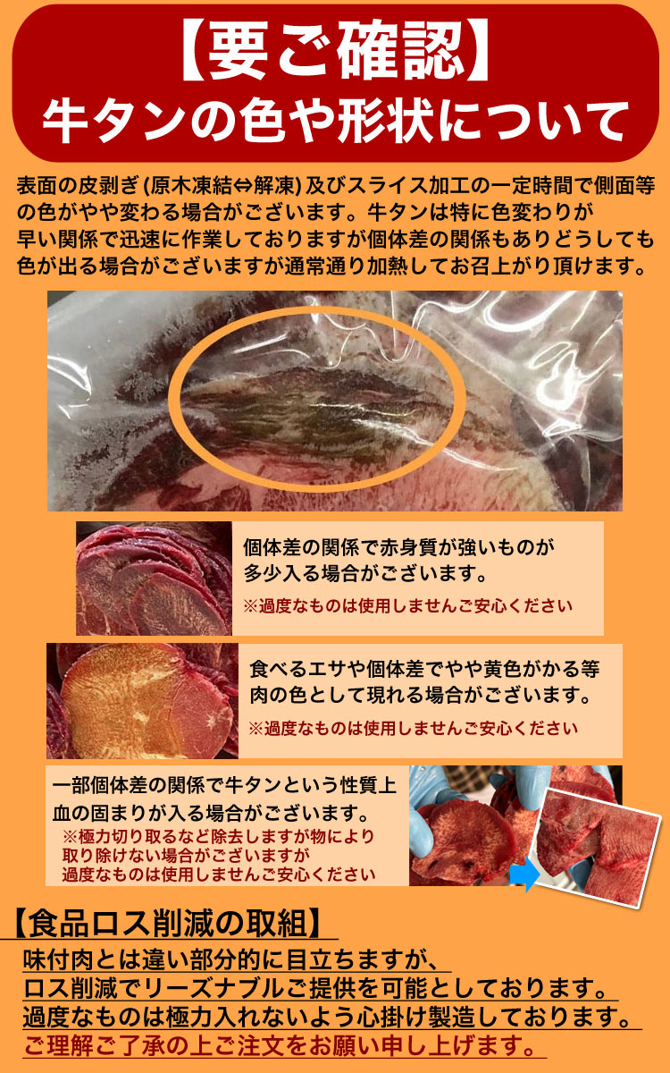 味付無し 【SALE/88%OFF】 アレンジ自由 牛タン 薄切り 2mm前後 スライス 2kg 焼肉 バーベキュー BBQ 味付け無し 簡易袋詰め 味付無し 【SALE/88%OFF】 アレンジ自由 牛タン 薄切り 2mm前後 スライス 2kg 焼肉 バーベキュー BBQ 味付け無し 簡易袋詰め