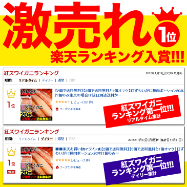 (2Lサイズ20本300g前後〜400g前後)カニ剥身(トゲズワイガニ又は紅ズワイガニ)【特典2個注文で+1個オマケ付】[かにしゃぶカニ鍋][紅ずわいがに蟹カニポーション][ボイル加熱済み冷凍][カニパーティー][わけあり訳あり品ではない](原産加工地ベトナム又は中国)