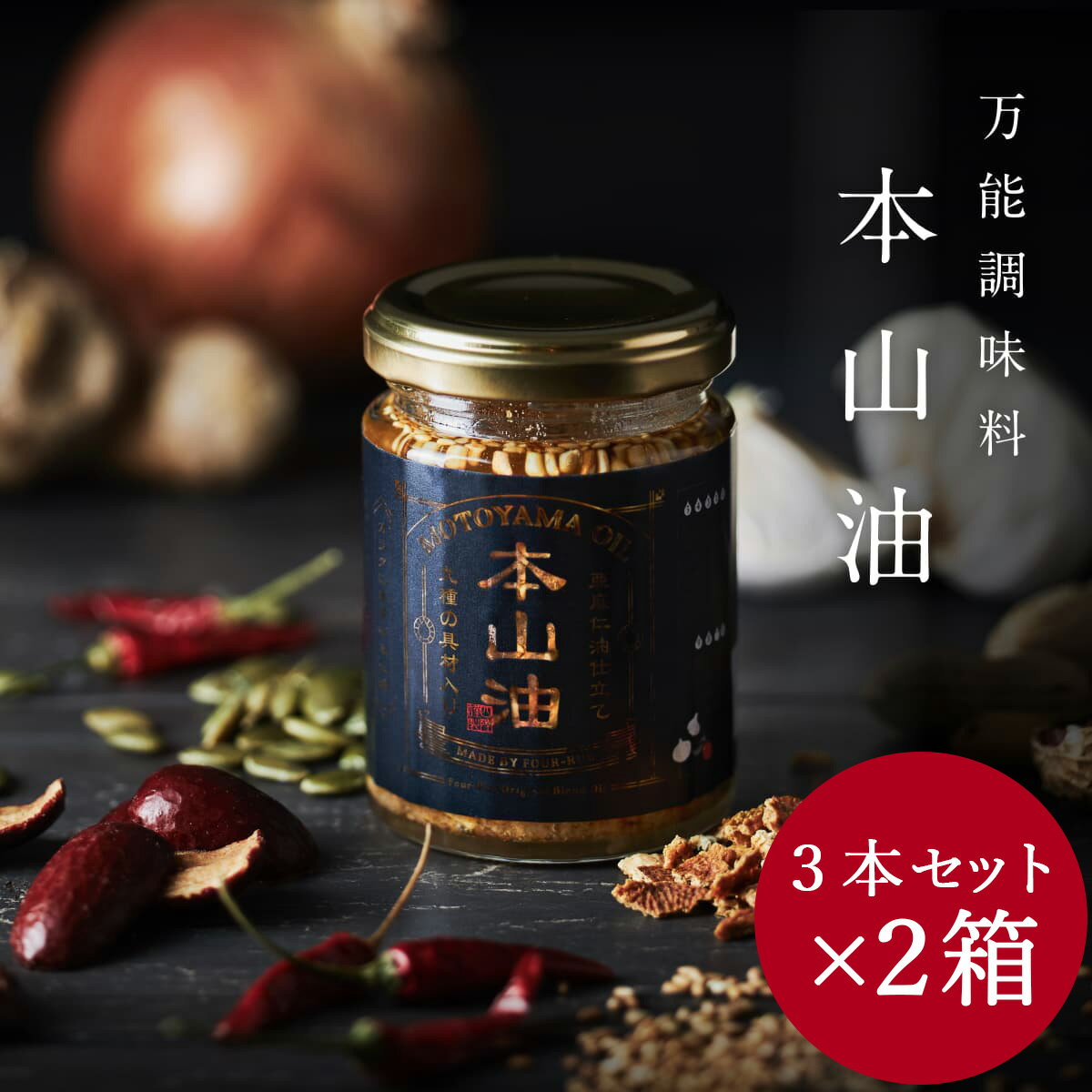 台湾製 老騾子 朝天 豆鼓辣椒醤 豆鼓入り辛味調味料（大） 240g トウチ辛味調味料