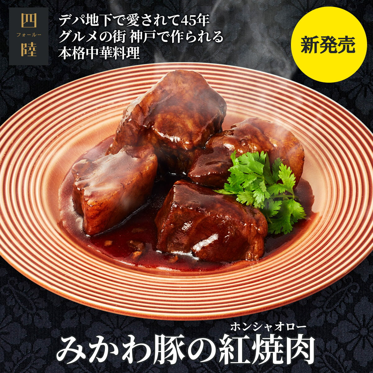 黒豚角煮まんじゅう 10個入り ／ 黒豚 角煮 角煮まんじゅう 角煮まん 肉まん 肉 豚肉 中華 美味しい おいしい 軽食 簡単 人気 鹿児島 産地直送 特産品 お取り寄せ お取り寄せグルメ お土産 ご当地グルメ ギフト 父の日 母の日 お中元 お歳暮 御中元 御歳暮 冷凍 小分け 萬來