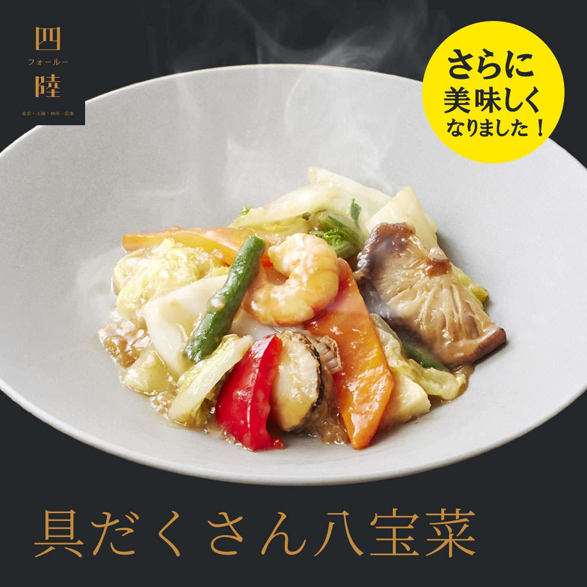 【 250g 】 梅干菜 乾燥 梅乾菜 梅菜 梅乾菜 中華食材 中華物産　イメージ変わる場合があります。