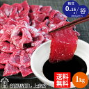 新鮮 馬刺し「プレミアム上赤身 1kg 【約50g×20p】(約20人前)」/おつまみ/ギフト/お酒/業務用/プレゼント/高級食材/低カロリー/糖質制限ダイエッ...