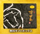 有田牧場 黒毛和牛（九州産）サーロインステーキ300g（約150g×2枚） 送料無料(北海道・沖縄除く） 牛肉 国産 和牛 ギフト ＊ふるさと納税ではありません。 3