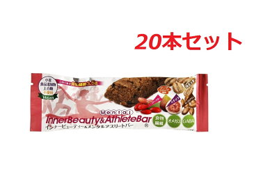 ★レビュー記入で300円QUOカードプレゼント★ シリアルバー インナービューティー＆メンタルアスリートバー 20本セット (1本28g) 食品添加物 小麦 砂糖 不使用 国産 大麦 無添加 ドライフルーツ ナッツ 植物性素材 GABA ビーガン 食物繊維 健康 美容 ※北海道配送不可