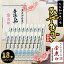 金魚印 おおやち 大矢知 手延めん 送料無料 古市典夫手延製麺所【ひやむぎ 18束】 225g×18 (4kg) 大矢知に伝わる手延べ製法で製造 ! 三重県 四日市 昔ながらの製法 手延べ冷麦 大矢知 お取り寄せ 人気 グルメ ギフト お中元 内祝い 贈り物 メーカー直送