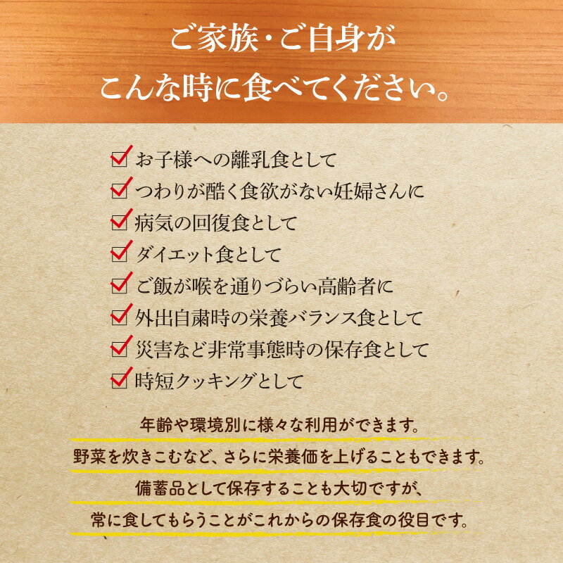 ★レビュー記入で300円QUOカードプレゼント★ あずき玄米がゆ 10缶セット 国産 国内製造 バランス 栄養食 離乳食 おかゆ ダイエット 固粥 玄米 小豆 ハト麦 大豆 高齢者 食育 健康 災害 非常食 保存食 ※北海道配送不可