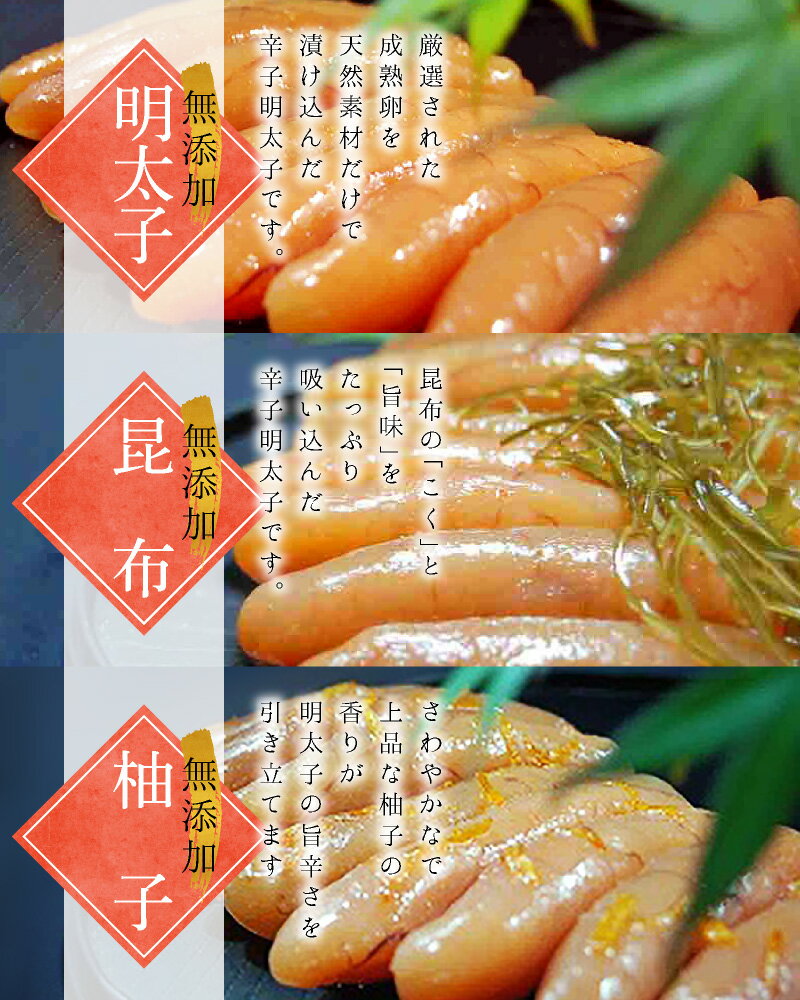 食品添加物不使用の無添加明太子 訳あり 国内加工 無添加 無着色 辛子明太子 切子 500g 山田屋自慢の味 柚子 昆布 家庭用 メイコウフーズ グルメ 贈り物 内祝い お取り寄せ めんたいこ 人気 無着色辛子明太子 博多 お中元 ギフト 新商品!新型 食品添加物不使用の無添加明太子 訳あり 国内加工 無添加 無着色 辛子明太子 切子 500g 山田屋自慢の味 柚子 昆布 家庭用 メイコウフーズ グルメ 贈り物 内祝い お取り寄せ めんたいこ 人気 無着色辛子明太子 博多 お中元 ギフト 新商品!新型