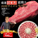 バーベキュー 肉 牛タン 700g【約6～7人前】 まるごと 国産 牛