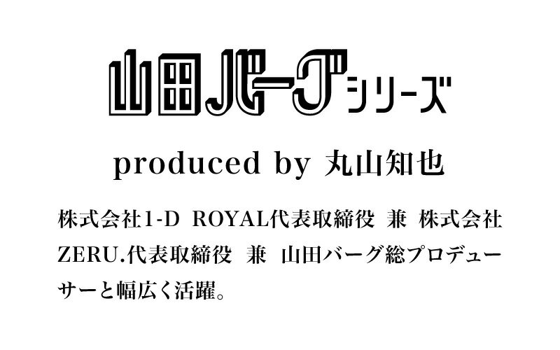 山田バーグシリーズ 家族みんなで自宅パーティー 絶品 極旨 山田マグナム 2本セット 200g×2本 フランクフルト ソーセージ 鹿肉 ジビエ ビッグ 大きい 大人気 安心 バーベキュー ISO導入工場生産 お取り寄せグルメ サイズ ビッグ割引 安全 BBQ で 冷凍食品 ギフト グルメ 山田バーグシリーズ 家族みんなで自宅パーティー 絶品 極旨 山田マグナム 2本セット 200g×2本 フランクフルト ソーセージ 鹿肉 ジビエ ビッグ 大きい 大人気 安心 バーベキュー ISO導入工場生産 お取り寄せグルメ サイズ ビッグ割引 安全 BBQ で 冷凍食品 ギフト グルメ