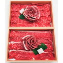 神戸牛 松阪牛 花盛り 計600g モモ焼肉 各150g モモ焼きしゃぶ 各150g 送料無料 ギフト お取り寄せ グルメ 贈り物