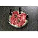 神戸牛 焼肉 希少部位 