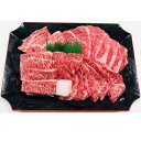 松阪牛 焼肉 計300g バラ肉 送料無料 ギフト お取り寄せ グルメ 贈り物