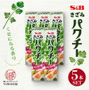 きざみ パクチー 38g ×5本 【5本セット】 チューブ エスビー 調味料 薬味 ペースト SB  ...