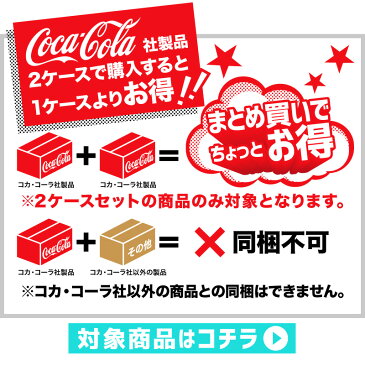 【正規代理店】 ファンタオレンジ 缶 500ml×24本 1ケース 送料無料 炭酸飲料 日本コカ・コーラ
