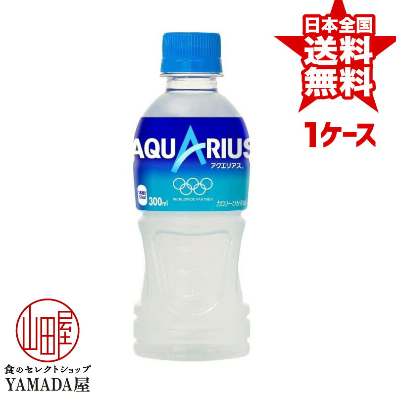 S̃[J[IւŊyX ANGAX PET 300ml~24{ 1P[X AQUARIUS X|[chN  ybg{g {RJER[