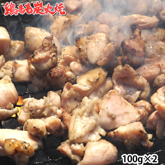 鶏もも炭火焼き 送料無料 本場 宮崎