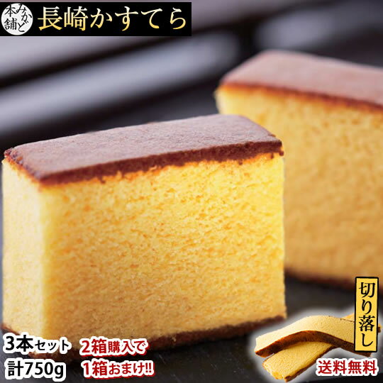 ƥĹ꤫Ƥ̵ڤȤץ졼3ܥåȷ750g2ȢǣȢޤߤ²ۻβۻҥ