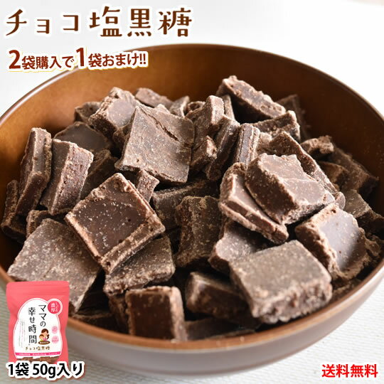 祳졼ȥ祳50g̵2޹1ޤޤޥޤι֤󤻥祳βۻҹ