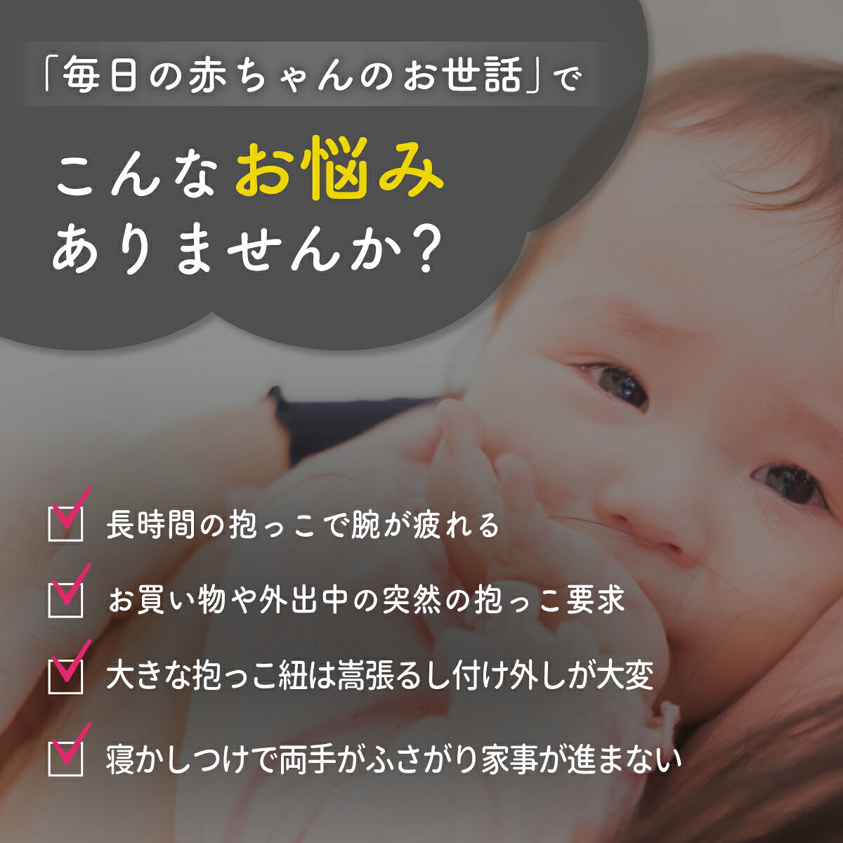 �������񡦼�Ǽ���դ��� �٥ӡ� ����� ���ä�ɳ ������ ��å��� ���åȥ� ����ѥ��� �ҥåץ����� ���ä��Ҥ� �����ɳ ������ ������ �뤵�к� �̵��� 0�� 2�� 20kg 2Way �� �� �� �� �Ҽ����ä� �л��ˤ� �ץ쥼���