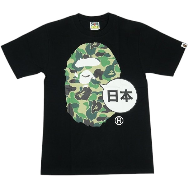 商品情報 ブランド A BATHING APE 商品名 26SS ABC CAMO JAPAN BIG APE HEAD TEE BLK/GRN 日本限定Tシャツ カラー 黒 サイズ M 素材 コットン100％ 付属品 専用の保存袋 商品管理番号 30015387 商品状態 新古品・未使用品 状態説明 - 詳細サイズ 着丈 67cm 身幅 49cm 袖丈 22cm 肩幅 45cm