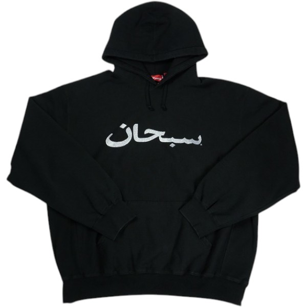SUPREME シュプリーム 26SS Arabic Logo Hooded Sweatshirt Black パーカー 黒 Size 【L】 【新古品 未使用品】 30008398