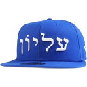 SUPREME シュプリーム 23AW Hebrew New Era Royal ニューエラキャップ 青 Size 【7　1/4(S)】 【新古品・未使用品】 20779557