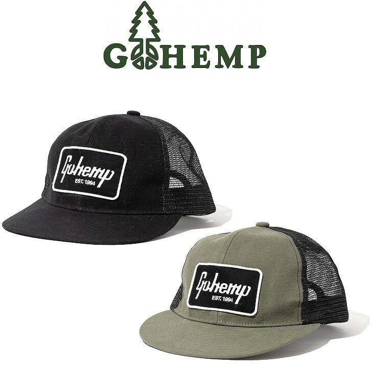 ヘンプ 帽子（メンズ） 【送料無料】GOHEMP ゴーヘンプ GOHEMP MESH CAP メッシュキャップ 綿84％ヘンプ16％から成るウエポン生地を使用 打ち込みの良い高密度生地で光沢感やハリコシ強度が特徴 クラウンの裏にはライブチケットなど薄いモノを収納するのに便利なスタッシュ付 帽子