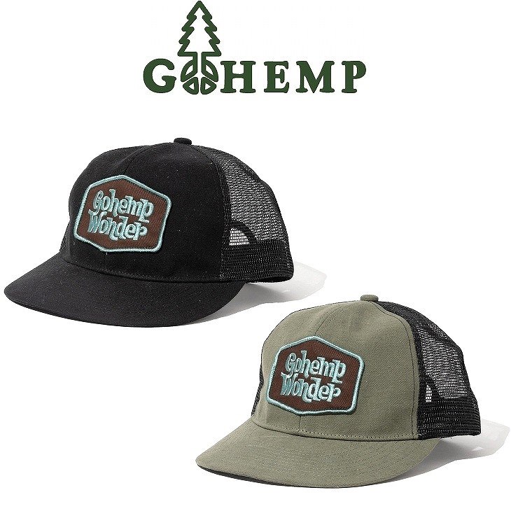 ヘンプ 帽子（メンズ） 【送料無料】GOHEMP ゴーヘンプ GOHEMP WONDER MESH CAP ワンダーメッシュキャップ 綿84％ヘンプ16％から成るウエポン生地を使用 打ち込みの良い高密度生地で光沢感やハリコシ強度が特徴 クラウンの裏にはライブチケットなど薄いモノを収納するのに便利なスタッシュ付 帽子
