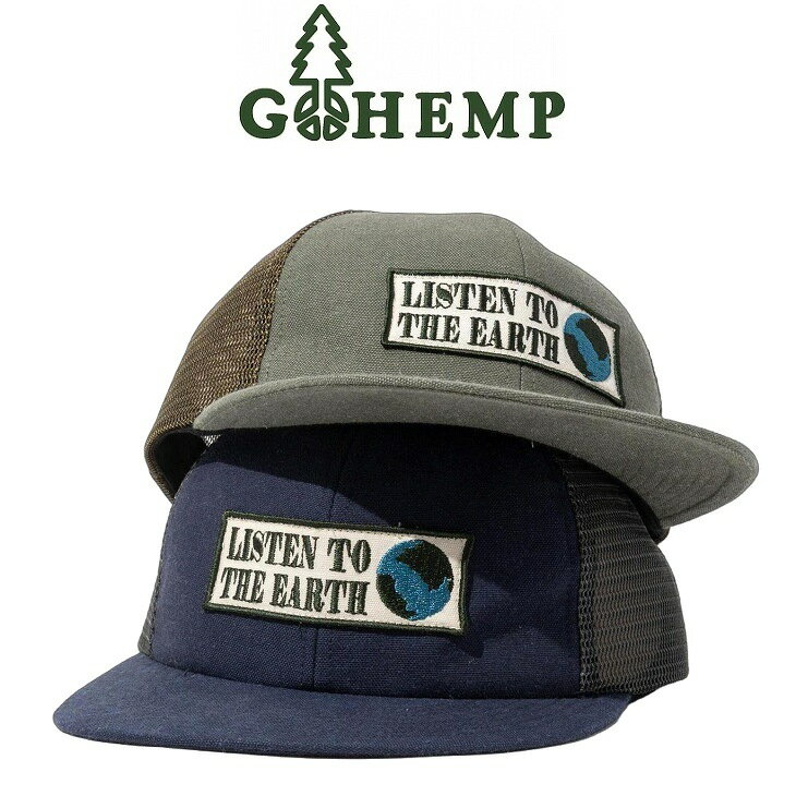 【送料無料】GOHEMP ゴーヘンプ LISTEN TO MESH CAP リッスンツー メッシュキャップ 綿75％ヘンプ25％から成るウエポン生地を使用 打ち込みの良い高密度生地で光沢感やハリコシ強度が特徴 クラウンの裏にはライブチケットなどを収納するのに便利なスタッシュ付 帽子
