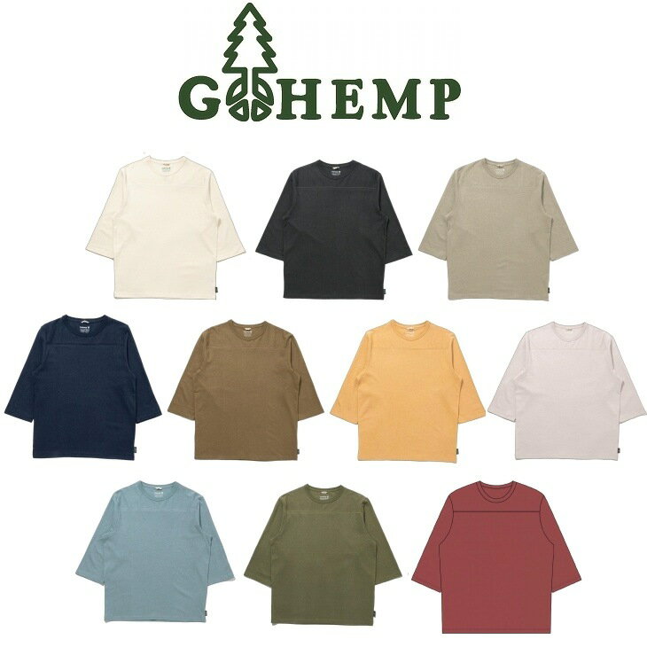 【送料無料】【MEN'S&WOMEN'S】GOHEMP ゴーヘンプ BASIC FOOTBALL TEE フットボールT どなたでも着やすいベーシックなシルエットのフットボールTシャツ インナーとしても一枚で着ても良し 試行錯誤の末たどり着いたヘンプ55％オーガニックコットン45%こだわりの混率 SUMMER！
