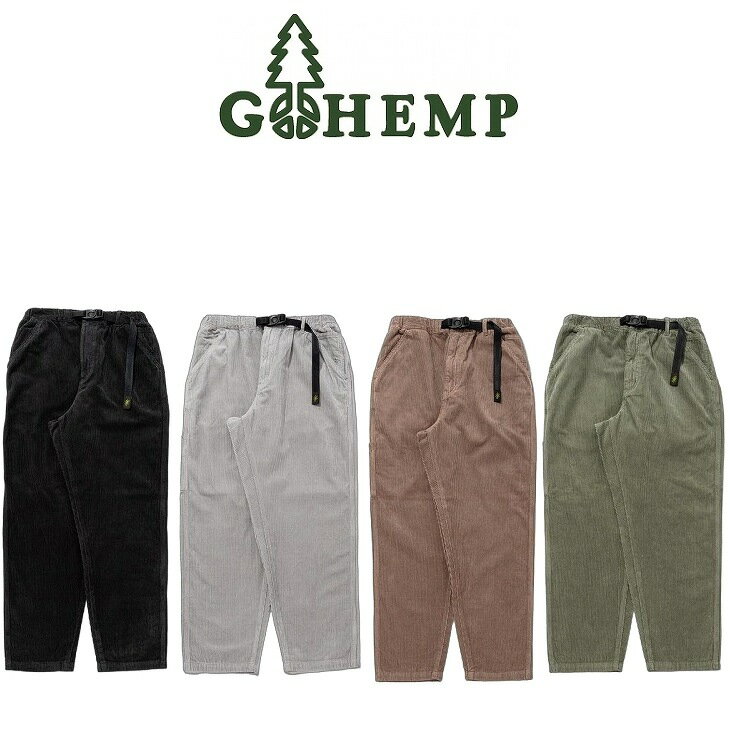 【送料無料】【MEN 039 S WOMEN 039 S】GOHEMP ゴーヘンプ PAINTER PANTS ペインターパンツ ヘンプコットンコーデュロイ 適度なボリュームとコーデュロイ特有のしなやかさ 安定した生地感 腰周りやワタリにゆとりを持たせ弱めのテーパード効かせたルーズシルエットコーデュロイパンツ