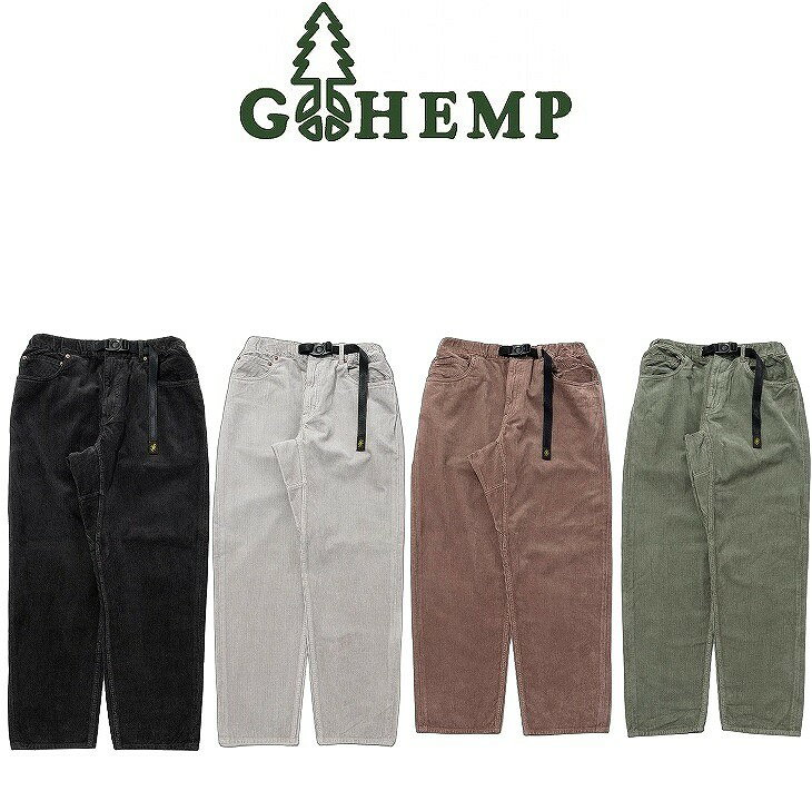 GOHEMP ゴーヘンプ EASY 5PK PANTS イージー5ポケットパンツ ヘンプコットンコーデュロイ 適度なボリュームコーデュロイ特有のしなやかさ ウェビングベルトやガゼットクロッチを採用することでハードな印象を緩和し現代的なデザインにアレンジ