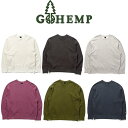 GOHEMP ゴーヘンプ HEMP CREW SWEAT ヘンプクルースウェット 定番のHEMP55%,ORGANIC COTTON45%ヘンプスウェット裏起毛の裏地で肌触りがよく保温性もあります暑くなりすぎることなくヘンプ素材で3シーズンの着用にも最適なトレーナー