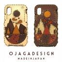 製品仕様 商品名 【送料無料】 OJAGA DESIGN オジャガデザイン VOLANS【iphone X/XS case】アイホンケース 本革 レザー サイズ／寸法 H15×W8.5×D1.5cm 素材／材質 COW/CAMEL LEATHER 　Made in Japan 色 LIGHT BROWNY MIX, DARK BROWNY MIX（画像） ご注意事項 モニターの発色の具合によって実際のものと色が異なる場合がございます。ご了承ください。 その他商品説明 ※お使いの充電器によってはiPhone8のワイヤレス充電機能がお使いいただけない場合がございます。 予めご了承下さい。可愛いiPhoneX/XSケースです 風景デザインのiPhone X/XS用ケースです。 細かなカットとパーツを用いて、自然の風景をそのまま切り取ったような幻想的なデザインを表現しました。 iPhone本体をしっかりと覆うことが出来、側面にもレザーを使用することで保護性を高め、ウェーブ状のカットを施すことで持ちやすさも重視。