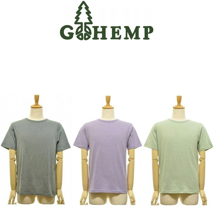 GOHEMP BASIC SHORT SLEEVE TEE ゴーヘンプの定番ベーシックショートスリーブTEE 半袖Tシャツどなたでも着やすいベーシックなシルエットの半袖Tシャツ インナーとしても良し一枚で着ても良しなシンプルな一枚2022 NEW COLORS!