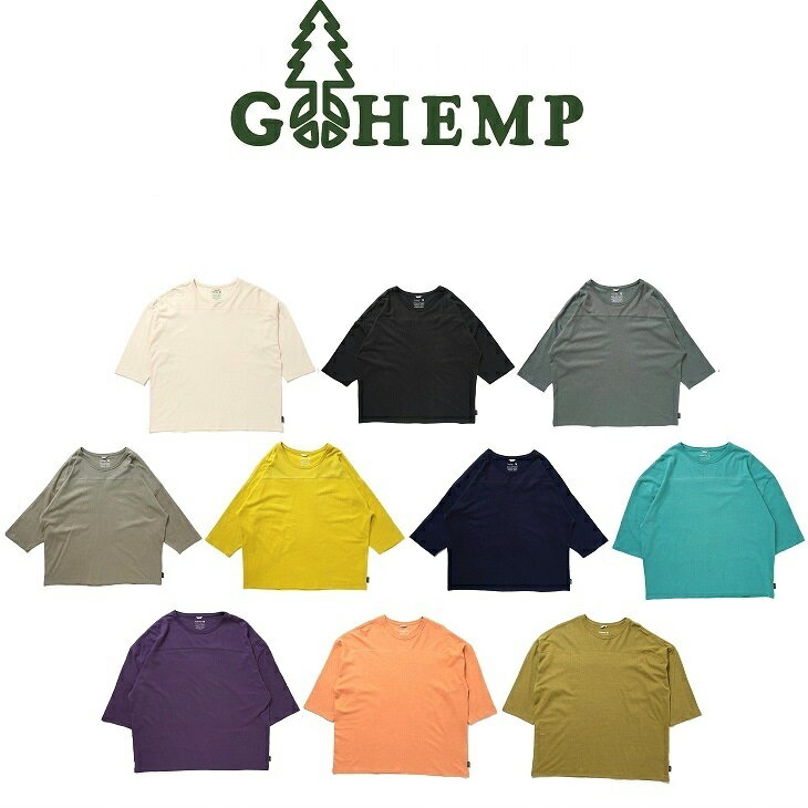 【送料無料】【MEN'S】GOHEMP ゴーヘンプ WIDE FOOTBALL TEE ワイドフットボールT 定番7分丈ワイドシルエットのフットボールTシャツ 袖丈着丈はそのまま身幅をワイドに現代的シルエットにルーズすぎずタイトすぎないバランスとH55％×OC45%こだわりの混率 2024 NEW COLORS!