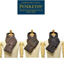 【送料無料】PENDLETON MUFFLER ペンドルトンマフラー ポケット付きダウンマフラーネックウォーマー冬の暖かアイテム 防寒 暖かいマフラー