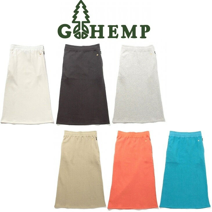 GOHEMP ゴーヘンプ A LINE LONG SKIRT ラインロングスカート定番のHEMP55%,ORGANIC COTTON45%ヘンプスウェット裏起毛の裏地で肌触りがよく保温性もありるヘンプ素材で3シーズンの着用にも最適ナチュラルなAラインのロングスカート シンプルなデザイン