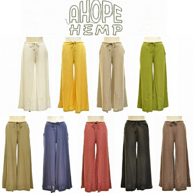 【送料無料】【WOMEN'S】A HOPE HEMP BAMBOO 9SL WIDE EASY PANTS（SUMMER）アホープヘンプバンブー9丈ワイドイージーパンツ バンブー生地は真夏にさらりと着れる気持ち良い生地 春夏向けのHEMP COTTON BAMBOO天竺生地 2024 SPRING & 1st SUMMER NEW COLORS! SOIL